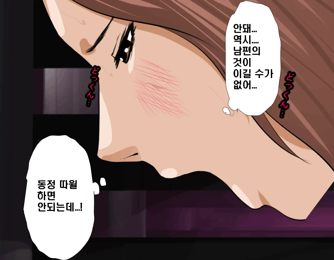 Saimin Seikyouiku 5 | 최면성교육 제5화